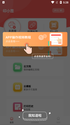 ӡСǩ���°��ͼ1