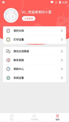 ӡСǩ���°��ͼ2