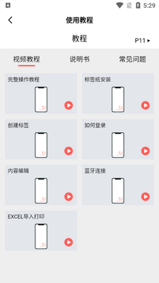 ӡСǩ���°��ͼ4