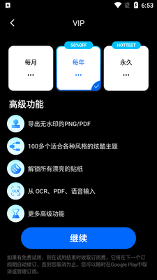 Ư��˼ά��ͼapp(Nice Mind)��ͼ2