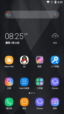 ����Note10���洿�����ͼ2
