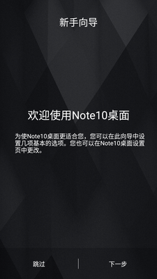 ����Note10���洿�����ͼ3