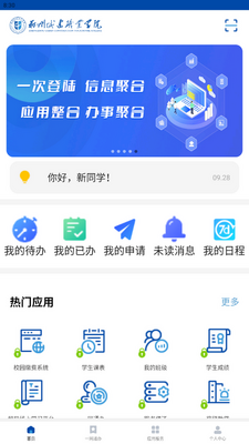 ���ǽ�app�ֻ����ͼ0