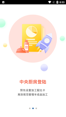 ��ά��Ӧ�����°��ͼ2
