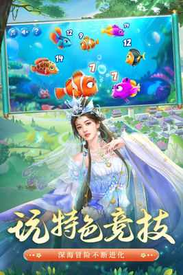 叫我万岁爷手游渠道服截图2