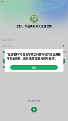 �ﳤѲ�����˽�ͼ1
