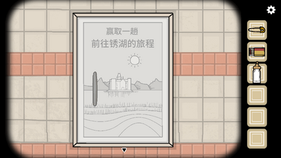 地铁繁花正版完整版(Underground Blossom)截图0