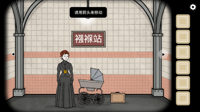 地铁繁花正版完整版(Underground Blossom)截图2