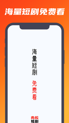 ���ɶ̾�app���°��ͼ2
