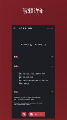 С�챳�������°��ͼ4