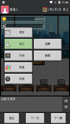 �ڴ���Ϸ�ٷ����ͼ3