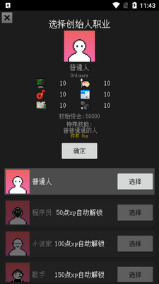 �ڴ���Ϸ�ٷ����ͼ1
