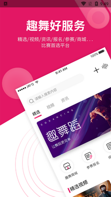 Ȥ�赸��׿���ͼ0