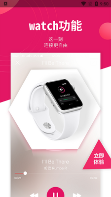 Ȥ�赸��׿���ͼ4