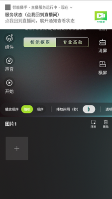 ���ܲ���app�ٷ����°��ͼ1