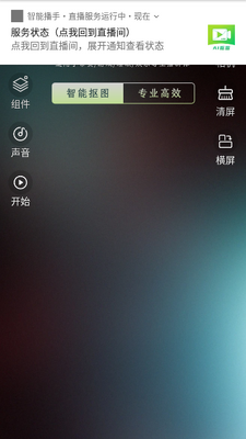 ���ܲ���app�ٷ����°��ͼ2