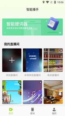 ���ܲ���app�ٷ����°��ͼ3