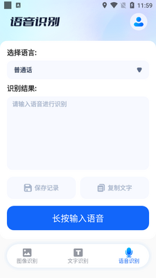 ����ɨ����app�ٷ����ͼ0