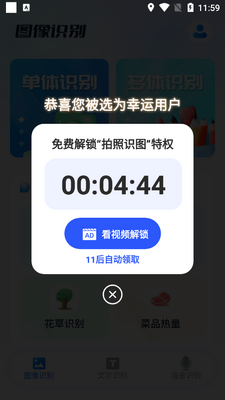 ����ɨ����app�ٷ����ͼ2