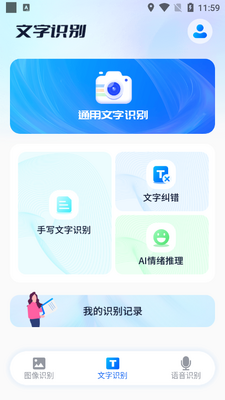 ����ɨ����app�ٷ����ͼ1