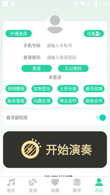 ����������app��׿���ͼ1