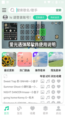����������app��׿���ͼ3