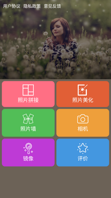 ͼƬ�༭�����ٷ������ͼ3