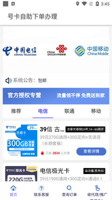 ��������app�ٷ����ͼ0