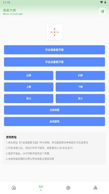 ��һ��ʺ����ֻ����ͼ0