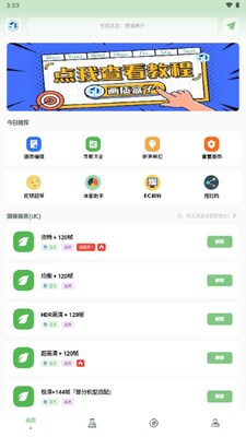 ��һ��ʺ����ֻ����ͼ3
