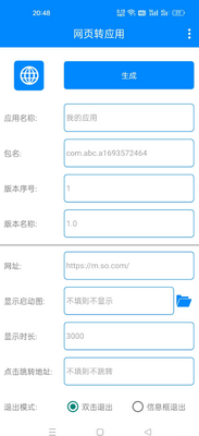 ��ҳתӦ��app���߽�ͼ2