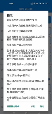 ��ҳתӦ��app���߽�ͼ0