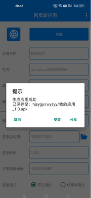 ��ҳתӦ��app���߽�ͼ1