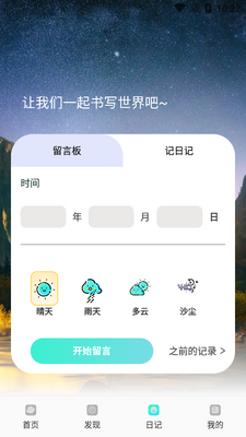 �����в�app��׿���ͼ1