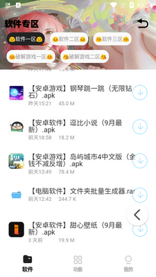 �ֿ��������ֻ����ͼ2