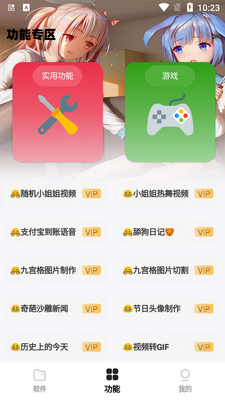 �ֿ��������ֻ����ͼ4