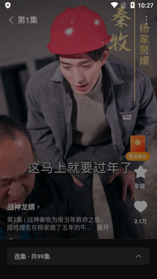 �����Ѷ̾�app�ٷ����ͼ2