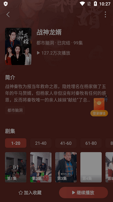 �����Ѷ̾�app�ٷ����ͼ1