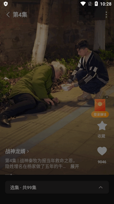 �����Ѷ̾�app�ٷ����ͼ0