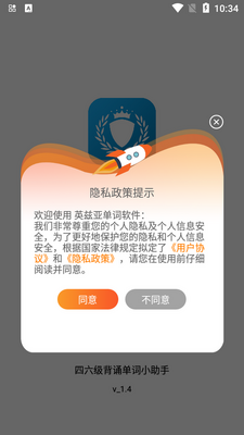 Ӣ���ǵ����������°��ͼ2