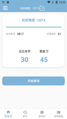 Ӣ���ǵ����������°��ͼ0