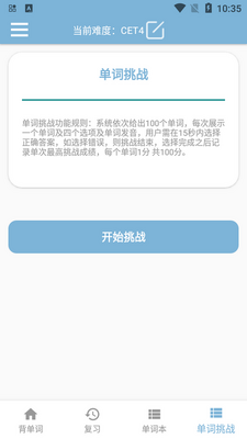 Ӣ���ǵ����������°��ͼ3