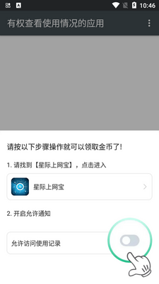 �Ǽ����������°��ͼ3