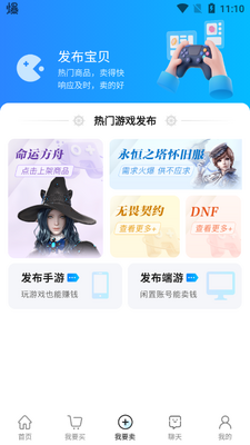 ��Ȩ����app�ٷ����ͼ1