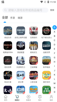 ��Ȩ����app�ٷ����ͼ2