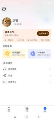 С���������app��׿���ͼ2