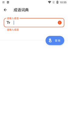 �ȷ籦ϻapp���°��ͼ4