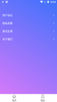 �ȷ籦ϻapp���°��ͼ2