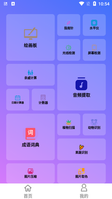 �ȷ籦ϻapp���°��ͼ3