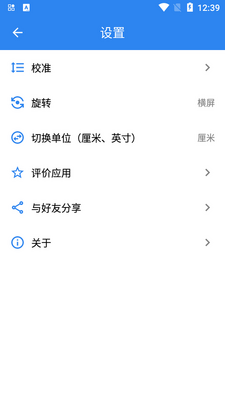 ����ֱ��app���°����ؽ�ͼ4
